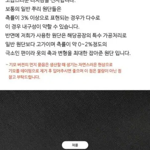 무료배송! 드랑 용감한맨투맨