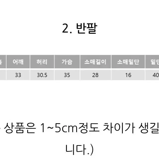 택있는 새것)쫙붙핏 몸매완성 스판 셔링 셔츠 원피스