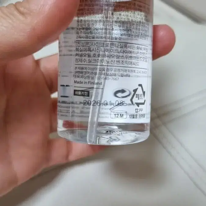 발망 헤어 실크 퍼퓸 50ml