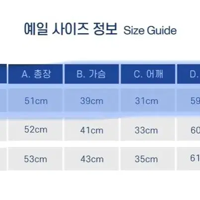 (미개봉새상품)예일 케이블 니트 블랙 s