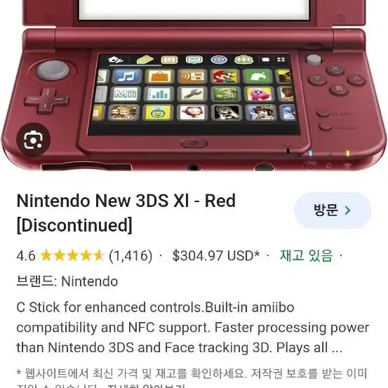 뉴3ds 게임들어가있는 sd 카드구매합니다