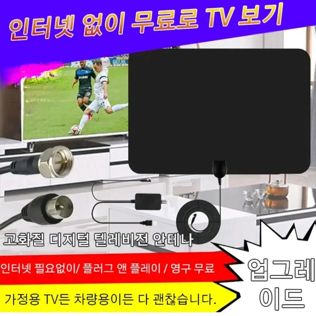 4K 고화질 디지털 안태나.