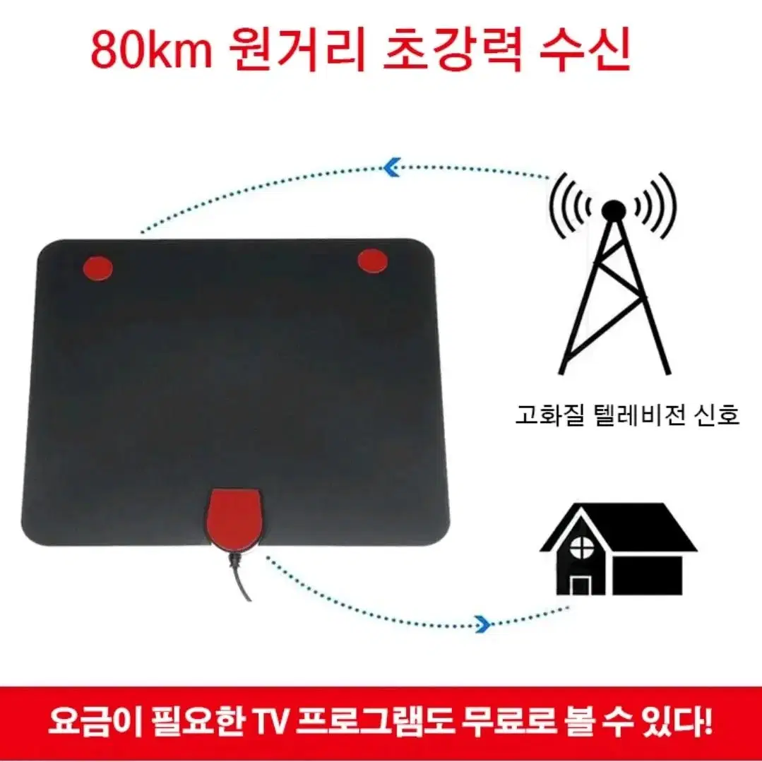 4K 고화질 디지털 안태나.