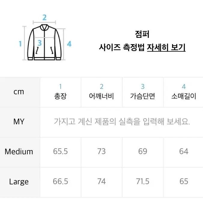 IEY 이에이 크루 트랙 점퍼 2way 지퍼 윈드브레이커 자켓 블랙