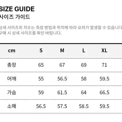 커버낫 플리스 카라리스 자켓 아이보리