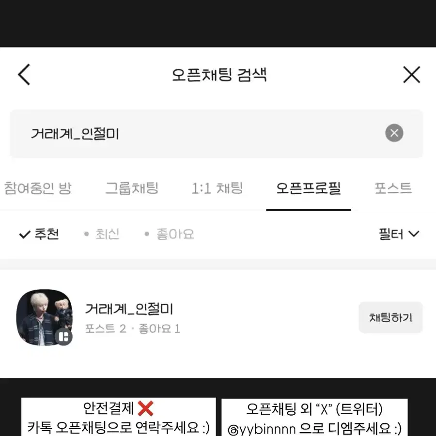 포켓몬 띠부실 & 포켓몬 카드