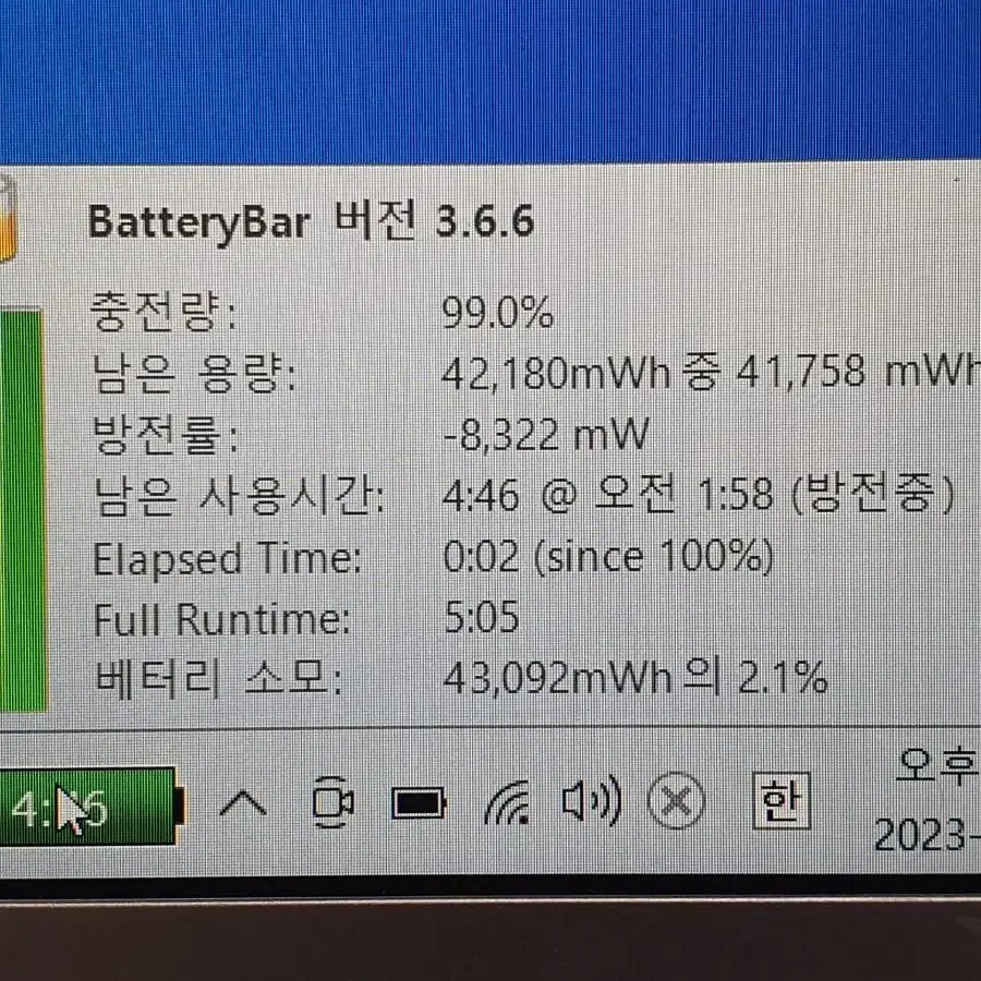 기기3달보장 캐드.편집.고사양게임 삼성노트북  램16g 삼성ssd256g