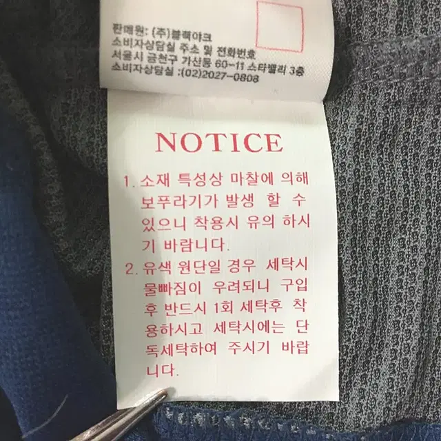 블랙야크 긴팔 반집업 티셔츠 새제품 105