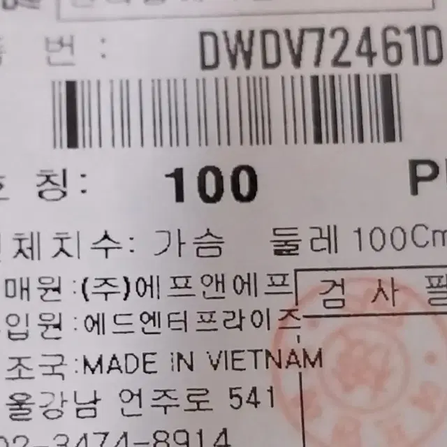 디스커버리 덕다운 패딩조끼 100/공용