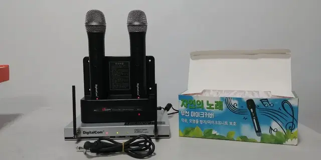 무선마이크와 커버