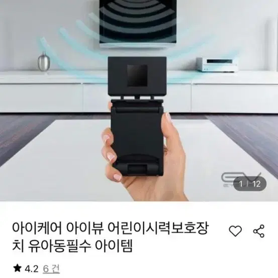 아이케어아이뷰