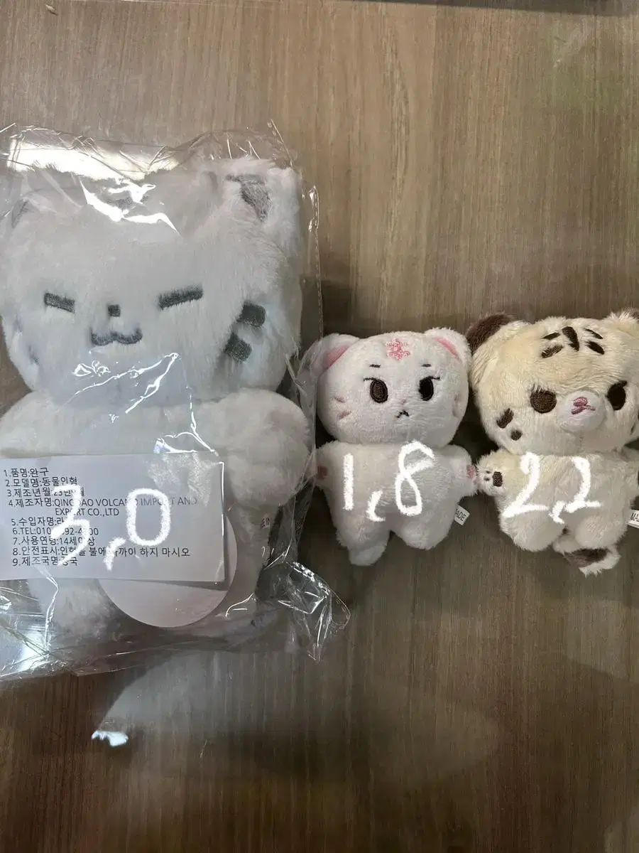 Hoshi doll sells! Hochi Possingi Tigerhot