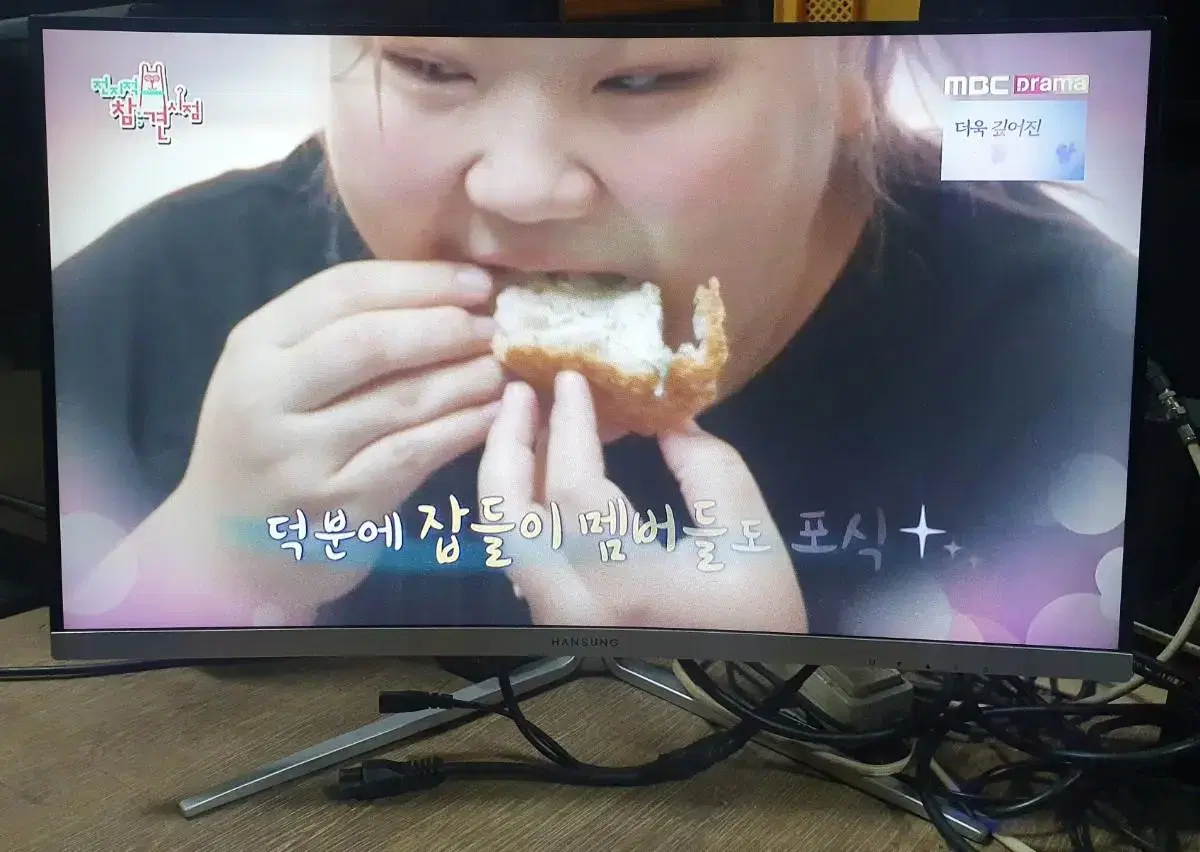 한성 울트론 게이밍 모니터 | 브랜드 중고거래 플랫폼, 번개장터