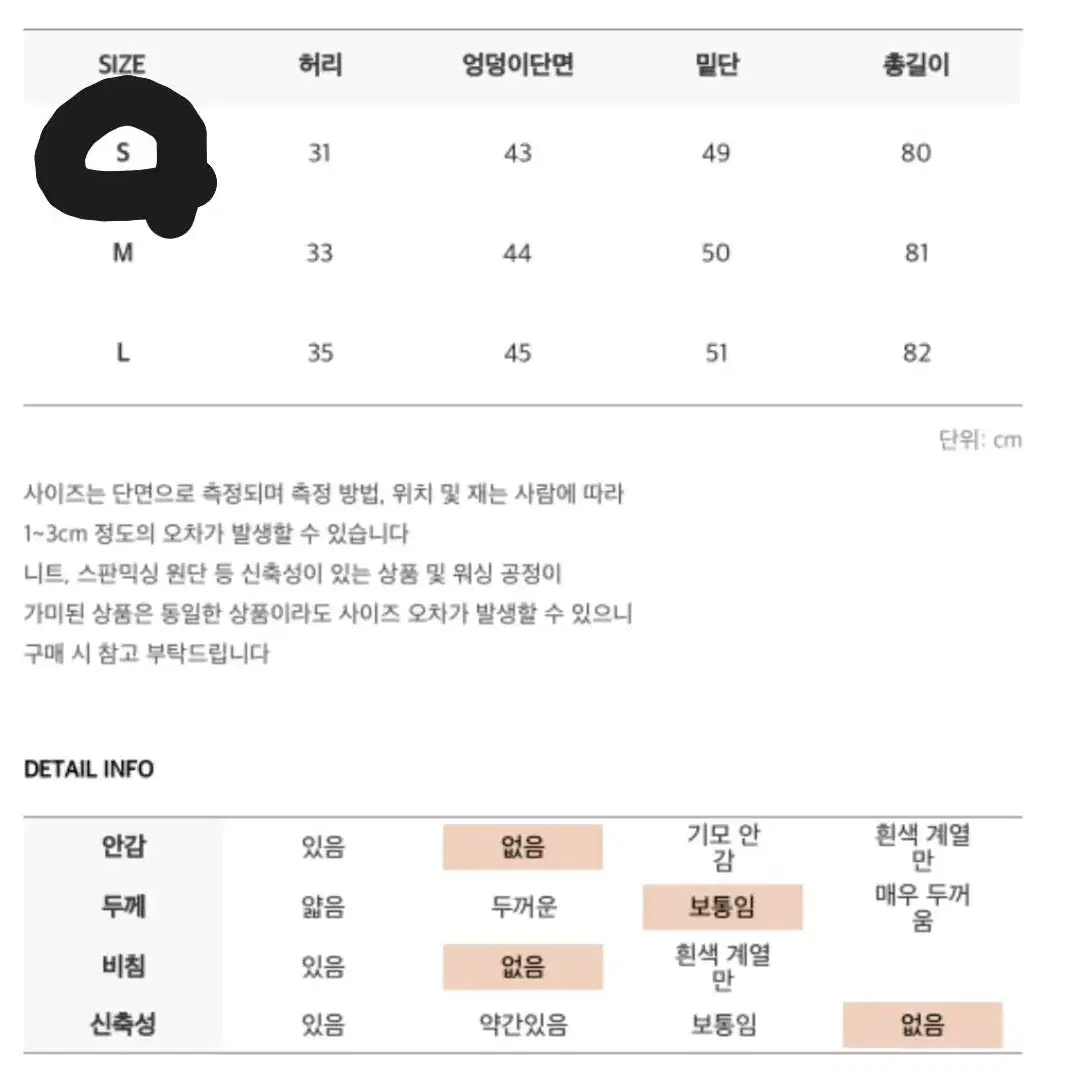 흑청 데님 롱스커트 뒤트임