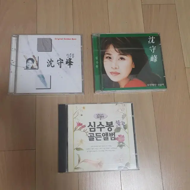 심수봉 CD 음반 일괄