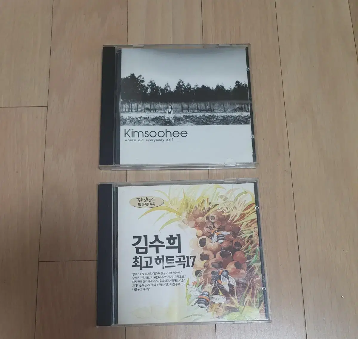 김수희 CD음반