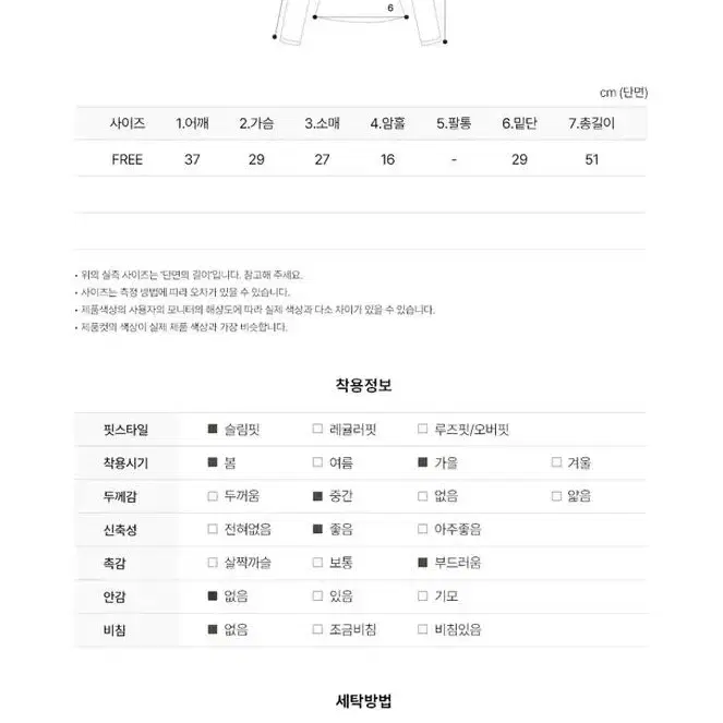 새옷) 배색5부골지반팔티셔츠 골지니트 에이블리 수입의류