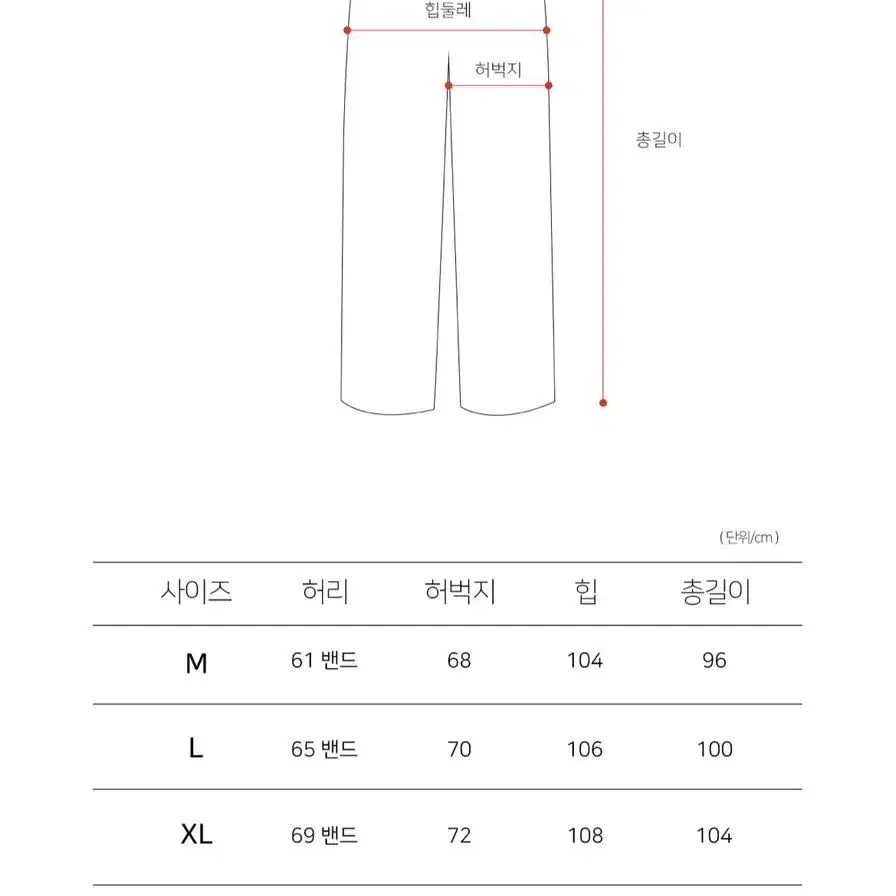 [새상품]윙크핑크 코지 9부 밴딩 체크 파자마 바지 홈웨어 잠옷 블루 M