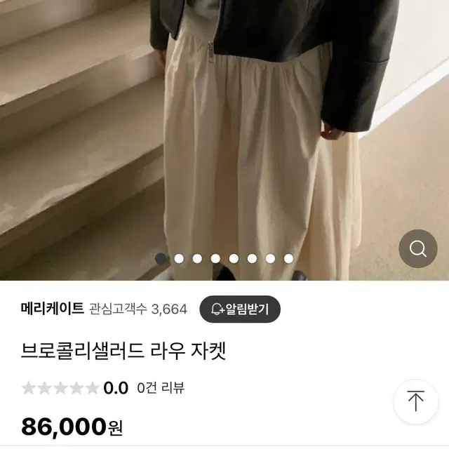 (새제품) 도매택 레더자켓