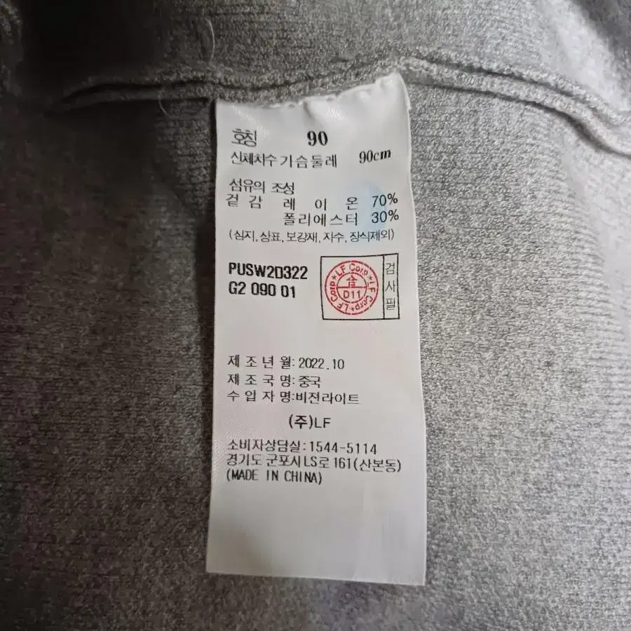 헤지스골프 이지스윙 남성 블루종 점퍼 95