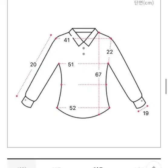 에이블리 루즈 반팔 셔츠 남방 화이트