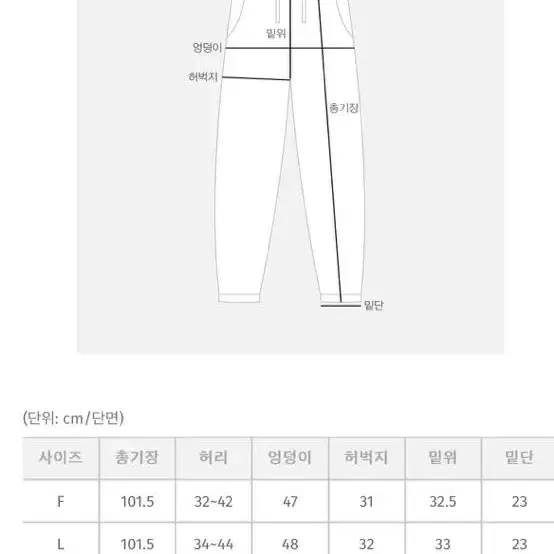 육육걸즈 주른 스트링 팬츠