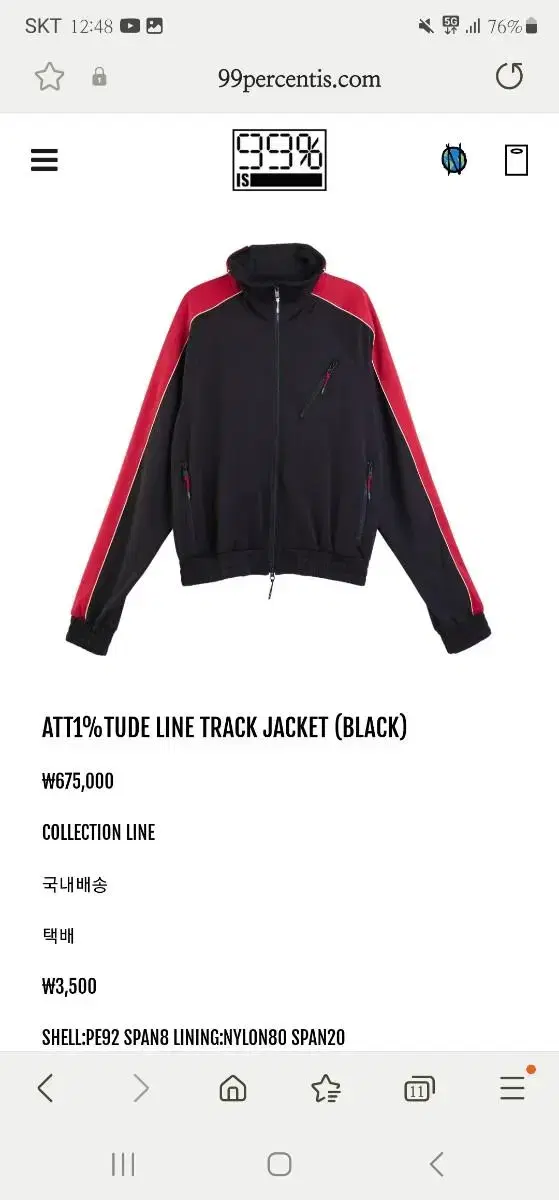 99%is line track jacket size 4 Quick sale