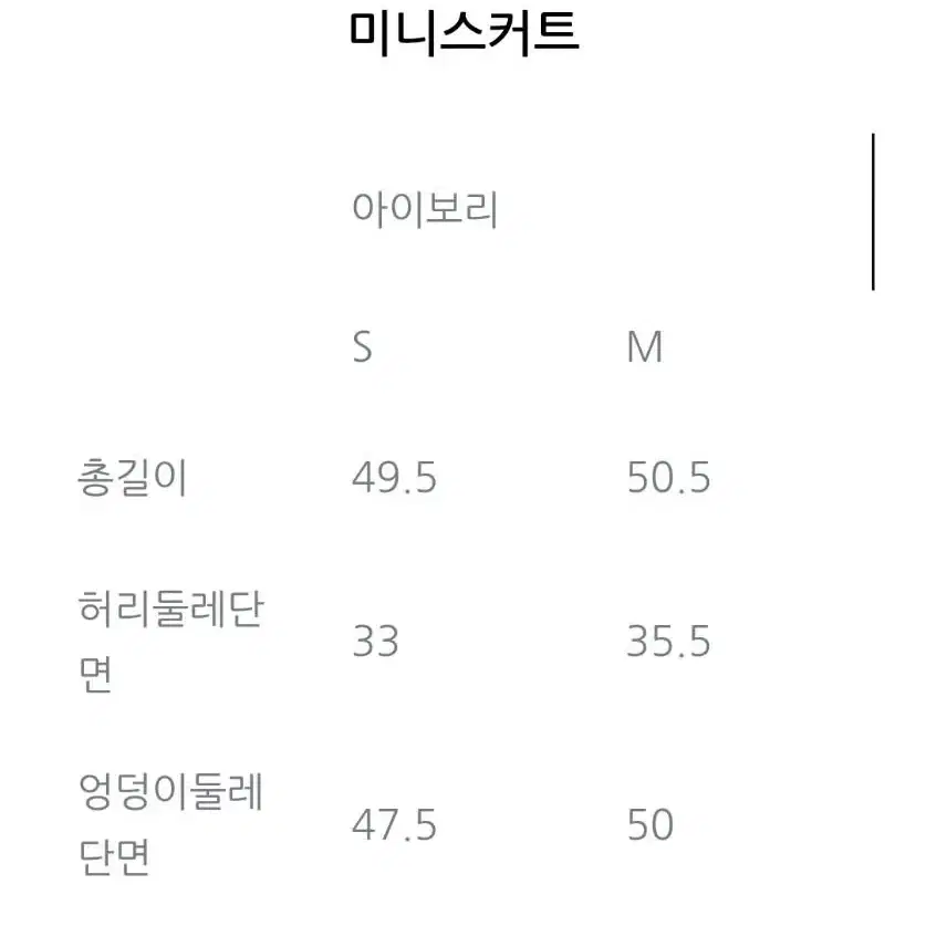 (새상품) 정가18만9천원 누보잇 솜사탕 마쥬 사계절 트위드 스커트 M