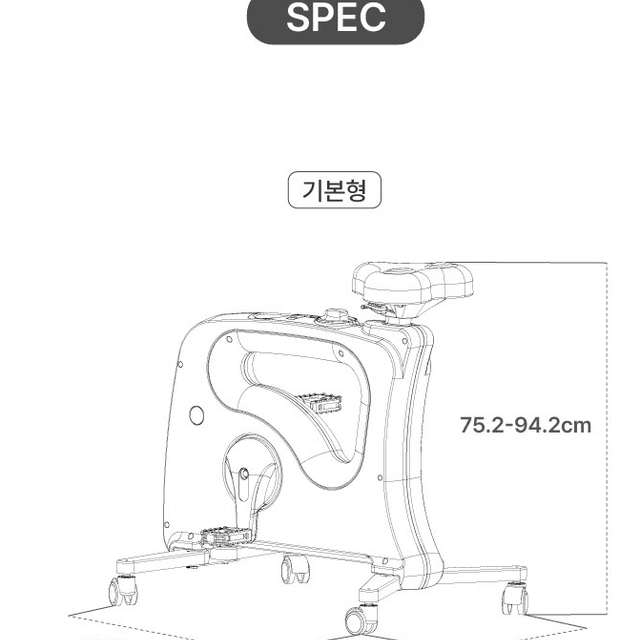 홈트용 실내자전거 루나랩 슬림바이크 기본형 판매합니다.