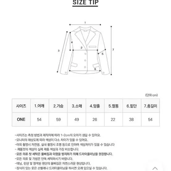 베이지 니트 가디건