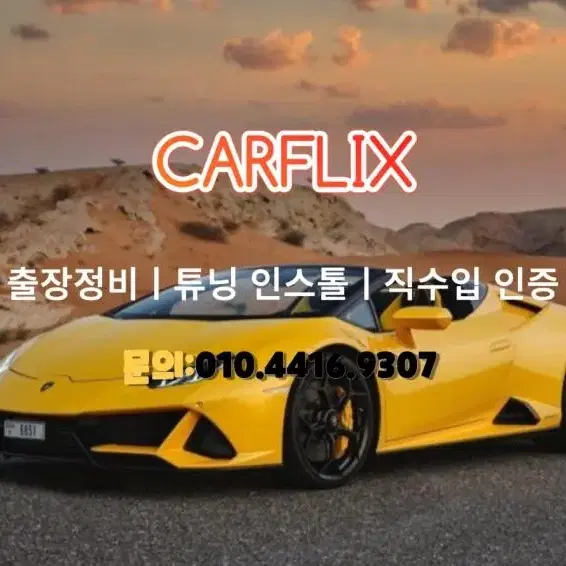 마칸 카이엔 PDLSPLUS 라이트 신형개조 튜닝 장착비포함