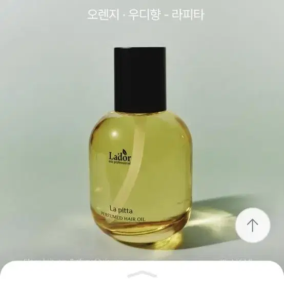 카즈하 PICK] 아도르 퍼퓸 헤어 오일 80ml 3종 택 1 오스만투스