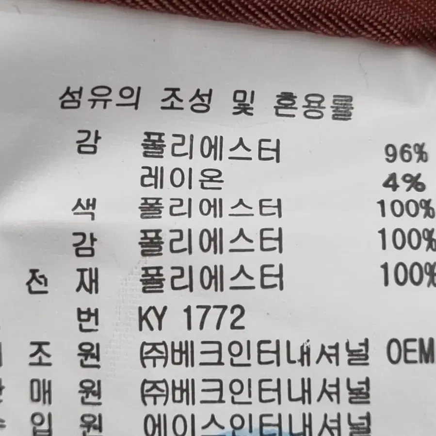 꼼빠니아 겨울 패딩롱조끼