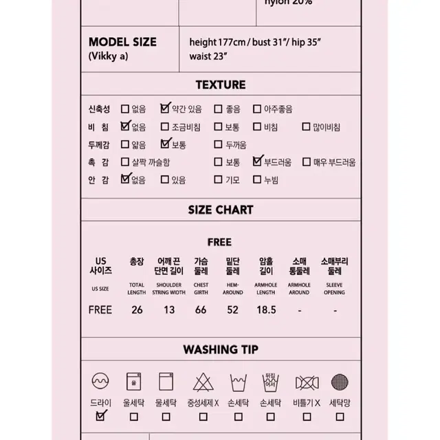 로라로라 자카드 니트 실리브 가디건 세트