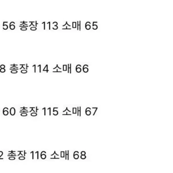 [L] 이얼즈어고 타임리프 더블코트 멜란지그레이