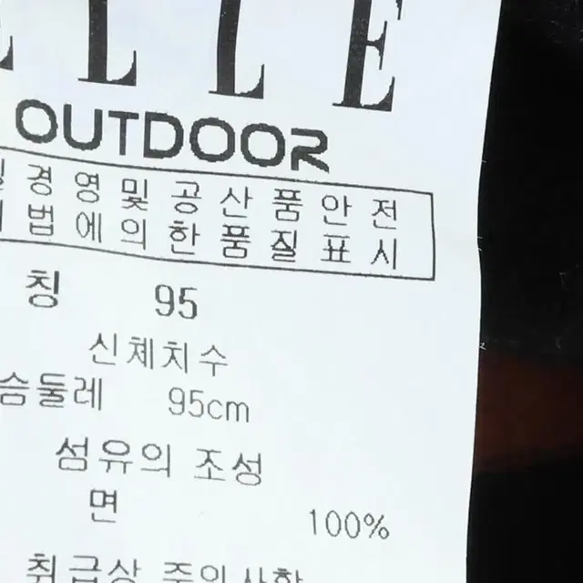 (M) 엘르 카라 긴팔티셔츠 단가라 올드스쿨