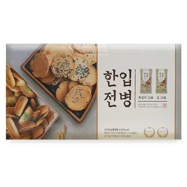 고소하고 맛있는 한입전병 3가지맛(흑임자맛,김맛 각 50gx10개씩)