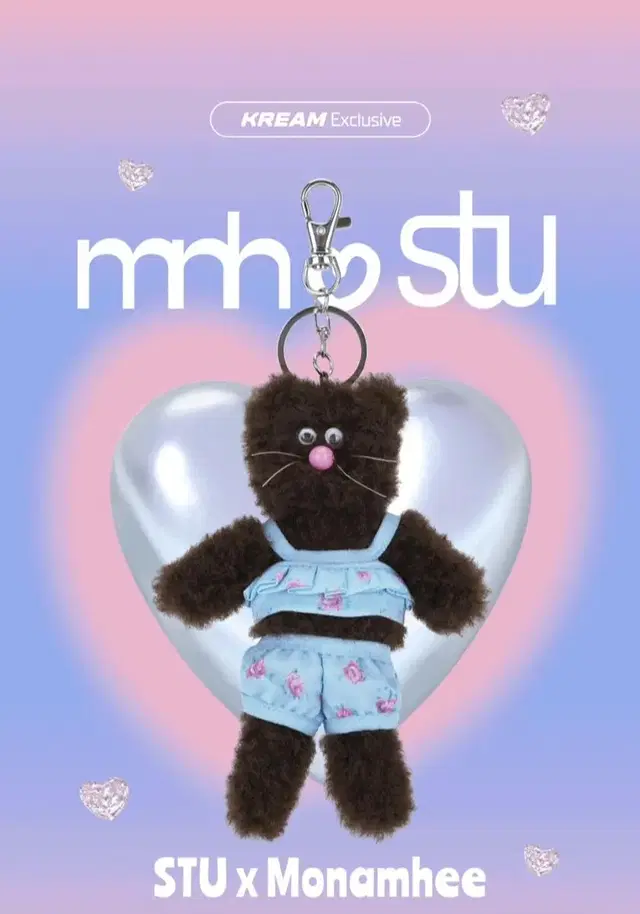 모남희 X STU 에스티유 블핑이 인형 키링