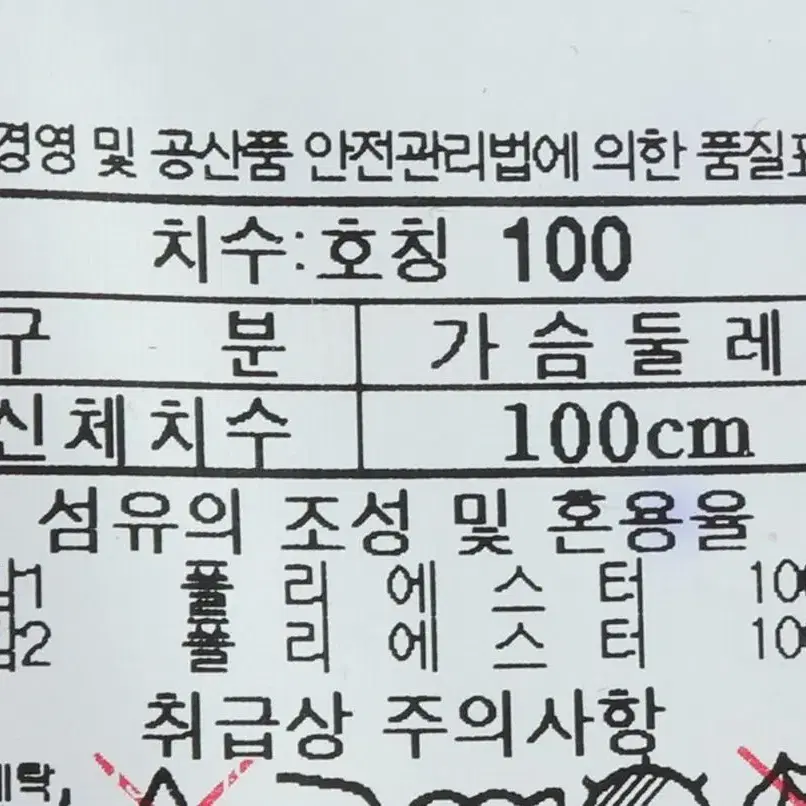 (L) 블랙야크 반집업 기능성 기모 등산 블랙 이오빈티지