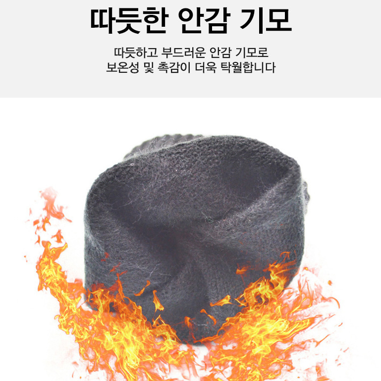 1+1 겨울 기모 택배 물류 창고 쿠팡 배민 미끄럼방지 손가락장갑 휴대폰