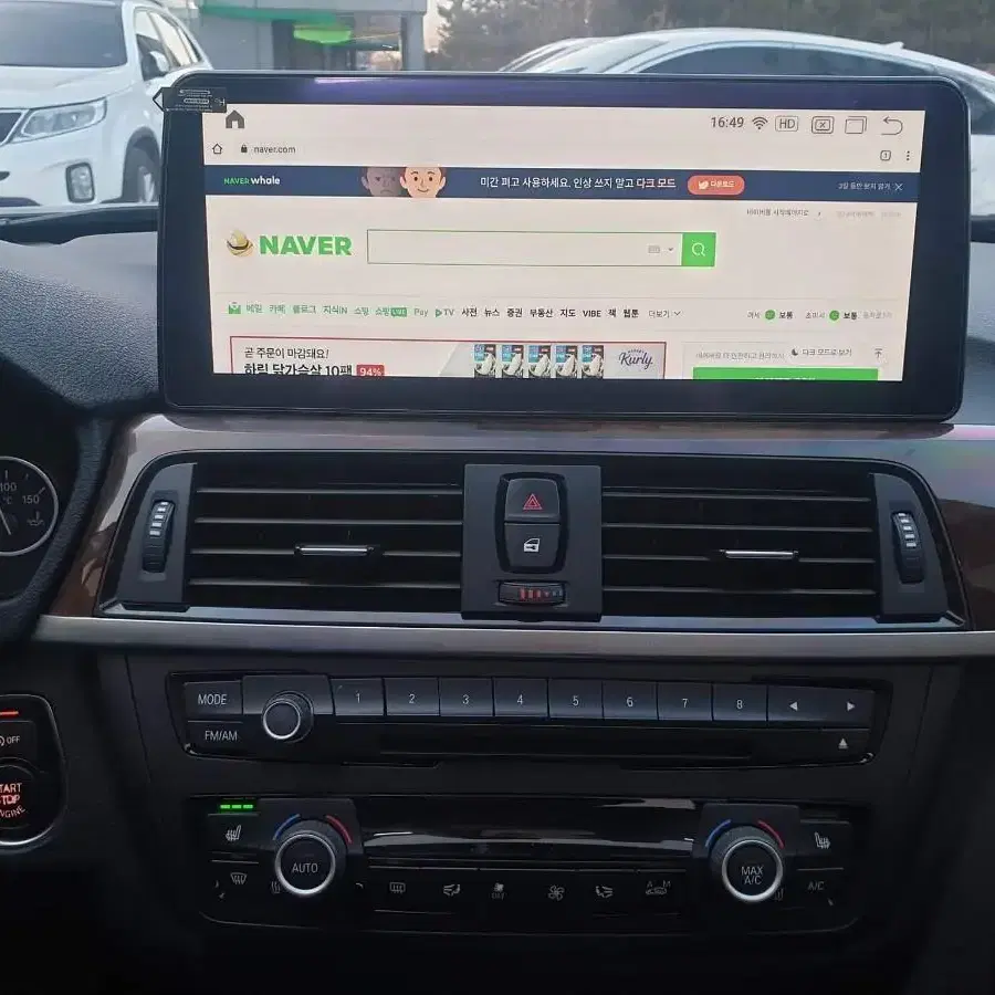 인천 수입차 안드로이드올인원 12.3인치