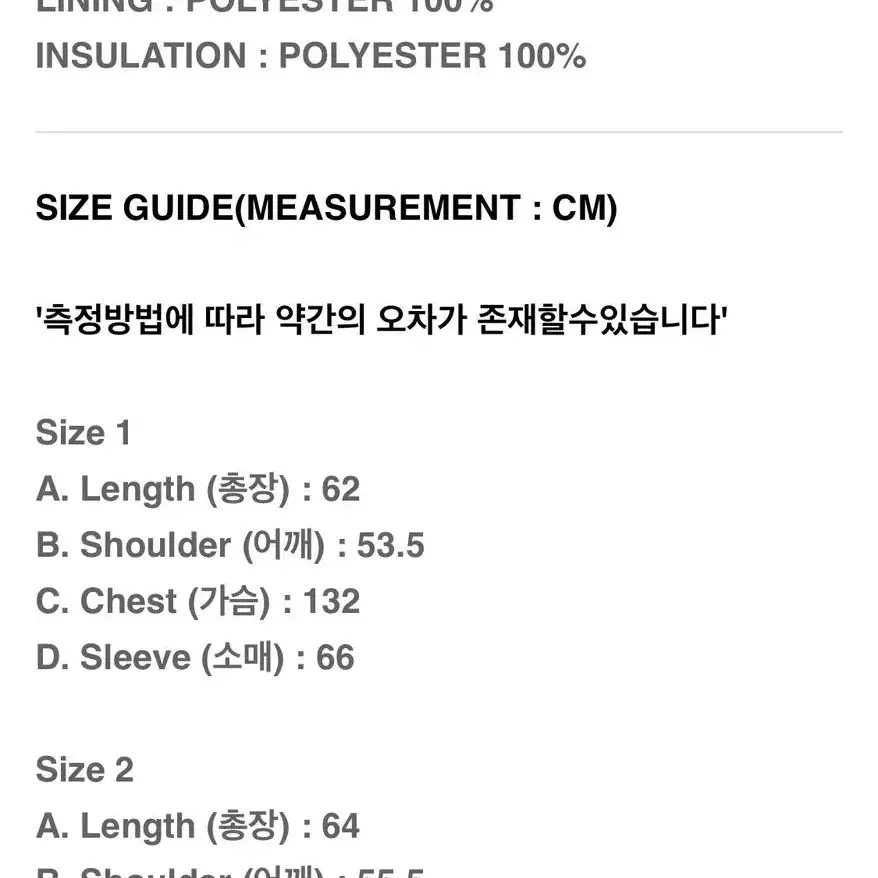 고퀄 브랜드 남성 그레일즈  항공점퍼 가격인하