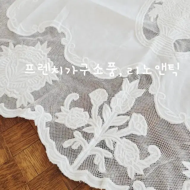 프렌치 인테리어 데코 화이트 플라워 쁘띠 바란스 커튼