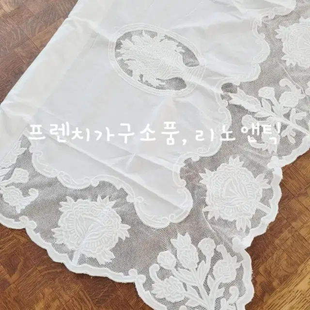 프렌치 인테리어 데코 화이트 플라워 쁘띠 바란스 커튼