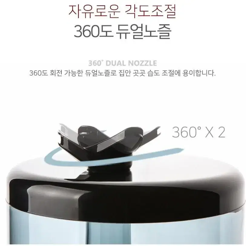 듀플렉스 DP-8080UH 통세척 초음파가습기 4L 대용량 간편세척