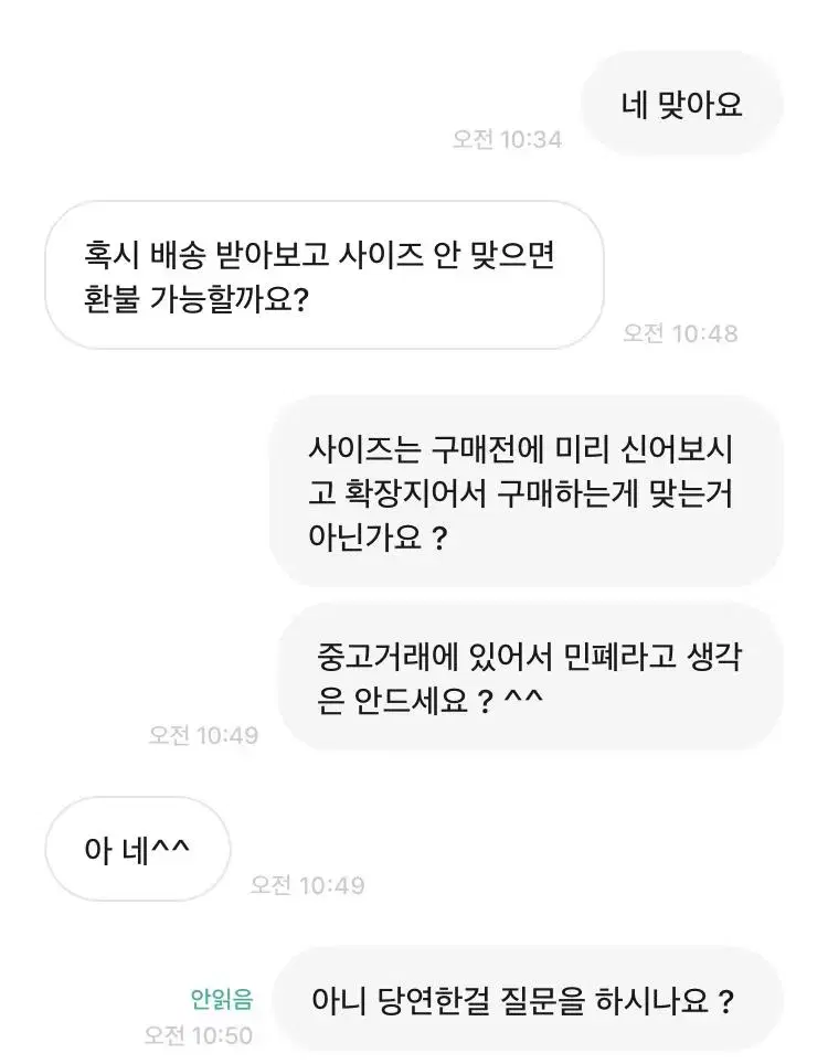 나이키 에어포스