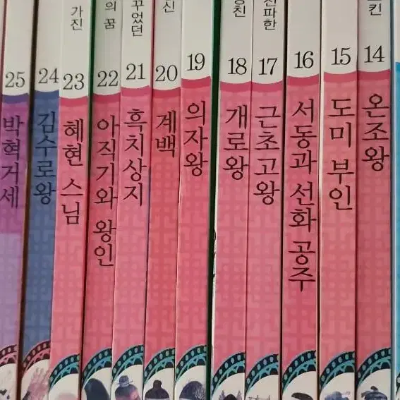 역사책 교과서 삼국유사 삼국사기 (주)한국 슈타이너총70권