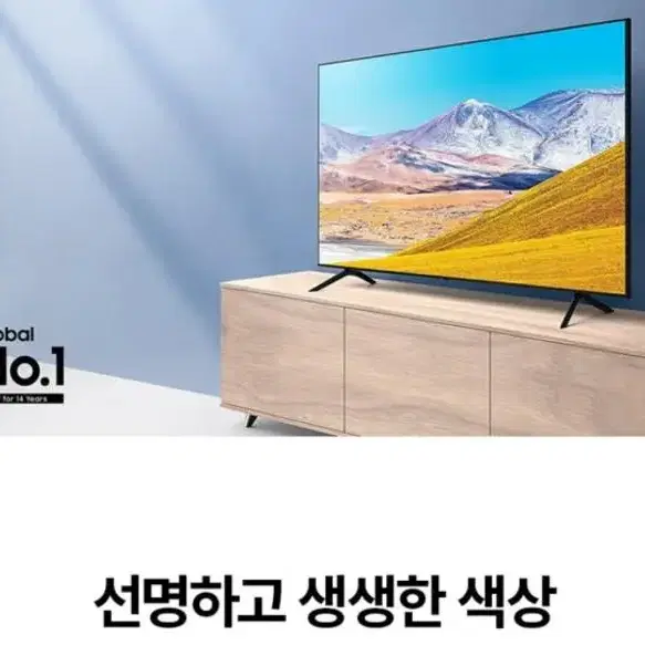 최신 삼성 82인치 4K 스마트 TV 특가한정판매!