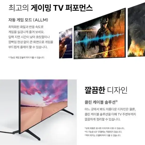 최신 삼성 82인치 4K 스마트 TV 특가한정판매!