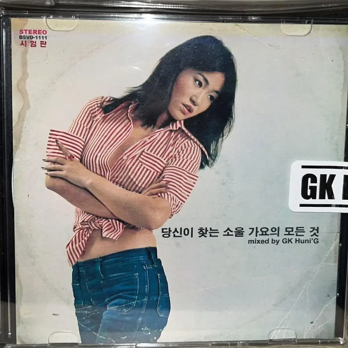 후니지 Huni'G - 당신이 찾는 소울 가요의 모든 것 (MIX-CD)